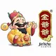 金爺爺 Jin Ye Ye SG